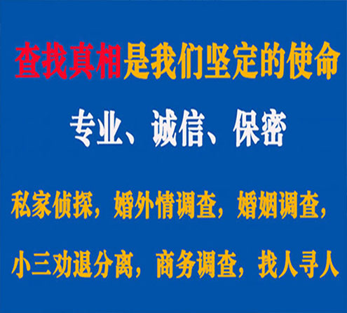 关于新邱忠侦调查事务所